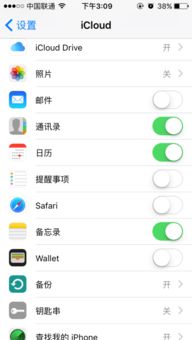 一部正在拨打电话的手机