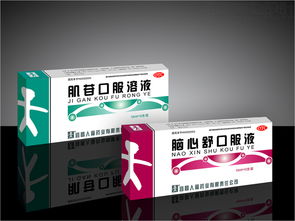 药品包装完整度对比