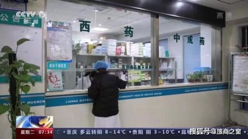 医院药房窗口