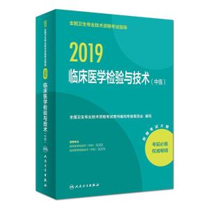 专业药师检验药品