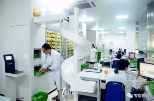 医院药房窗口