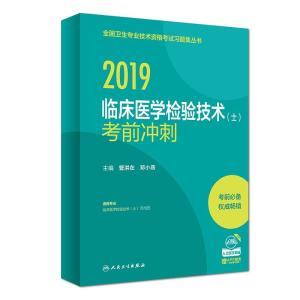 专业药师检测药品