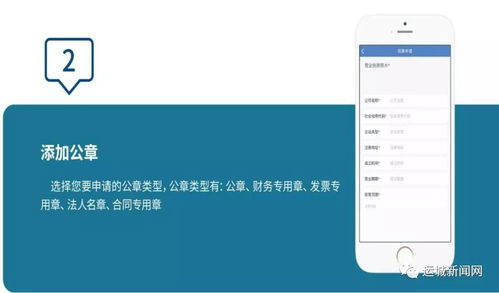 正规平台操作流程示意