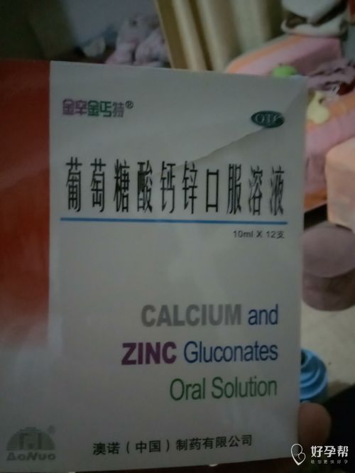 医生查看药品包装