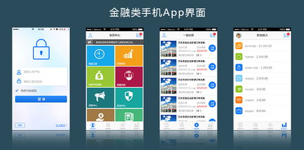专业医药回收平台界面
