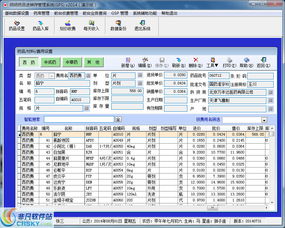 专业药品回收平台界面