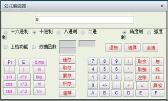 全国收药网操作流程