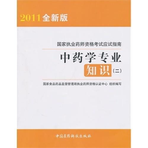 专业药剂师核对药品