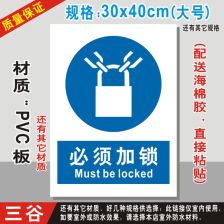 正规网站安全锁标识