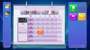 癌症靶向药回收流程全解析：普通人也能轻松掌握的赚钱秘籍