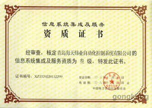 正规回收平台资质认证