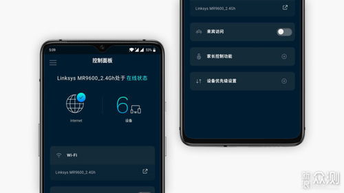 手机APP界面显示联系方式