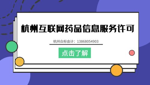 全国收药网网址是多少啊？老司机告诉你最安全的找药渠道