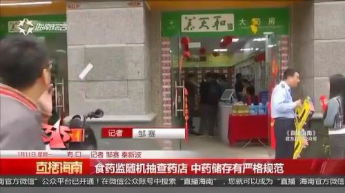 医院药房药品存放