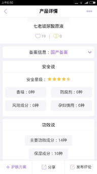 真假官网对比