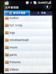 药价查询界面