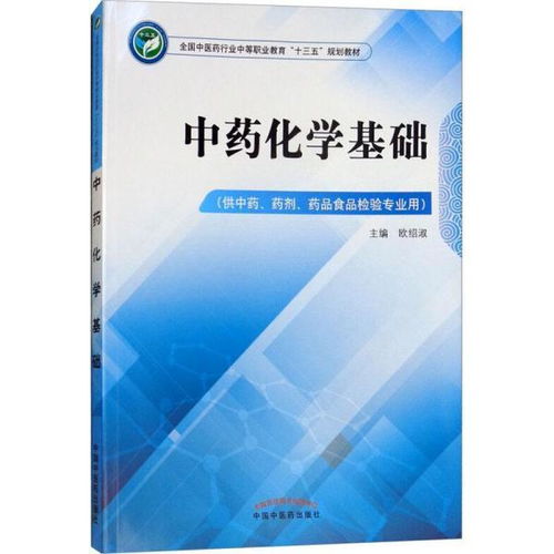 肿瘤药回收网的靠谱操作指南：高价回收靶向药全流程解析