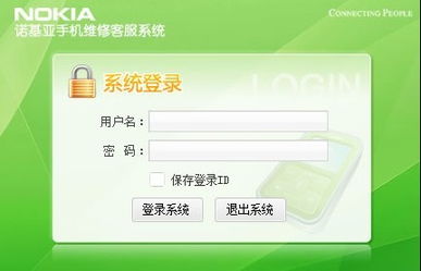 成功交易案例反馈