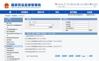 全国收药网官方网站