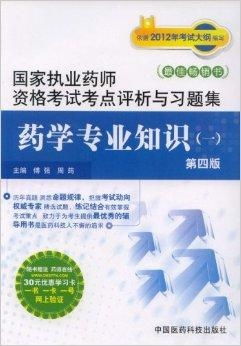 专业药师核对药品