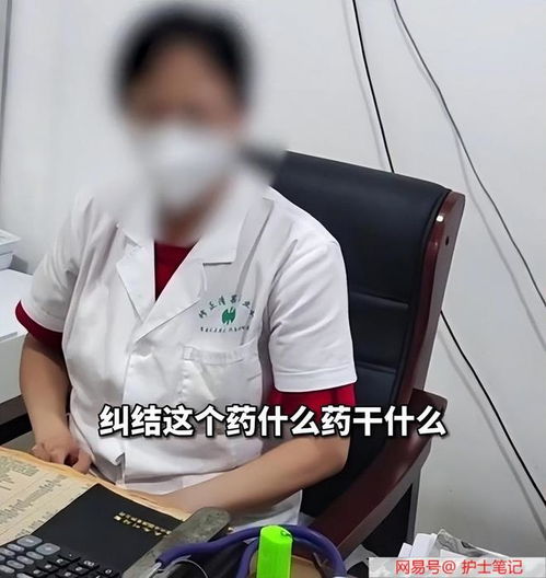 医生查看病历和药品资料