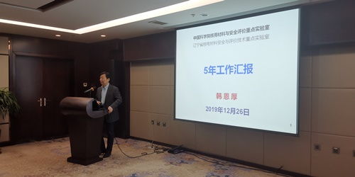实验室研究员工作