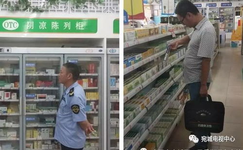 各类药品分类摆放