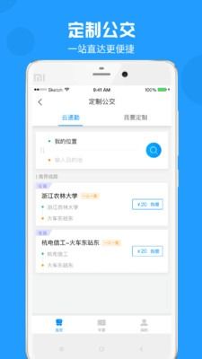 用户查询价格