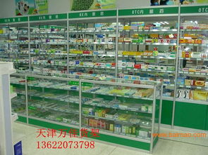 医院药房药架
