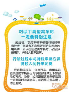 安全访问提示