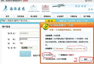 全国收药网官网电话号码是多少？老用户告诉你最靠谱的联系渠道