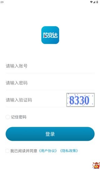 药品分类展示