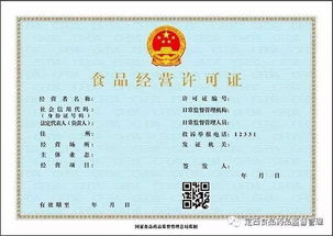 收药平台认证证书