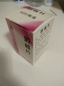 肿瘤药回收公司电话查询：普通人也能轻松掌握的实用指南