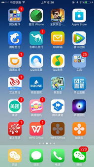 全国收药网APP下载最新版：打工人必装的医药神器，操作超简单！