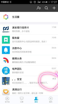 用户成功交易截图