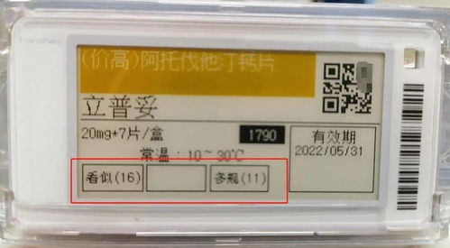 医院药房药师核对药品