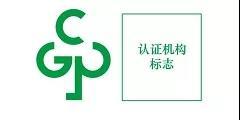 正规平台标志