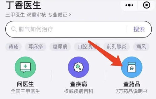 药品分类存放