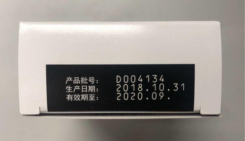 肿瘤药回收价格表大全：2023最新版，这些细节没人告诉你