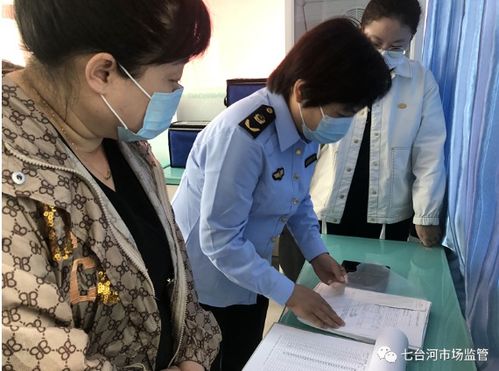 药品状态检查