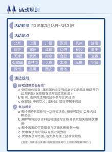 全国收药网app下载安装官网：肿瘤药物回收的正规通道，我用了才知道有多省心