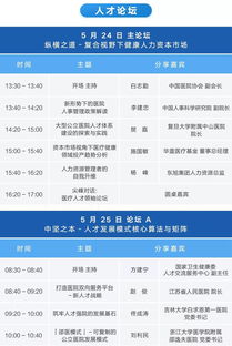 医疗人员查看药品记录