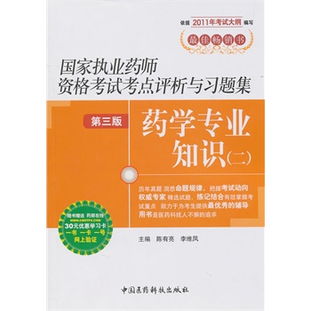 专业药师核对药品