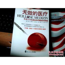 高价回收靶向药肿瘤药：普通人也能安全变现的靠谱渠道