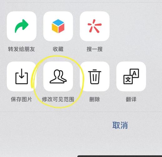 更新功能演示截图