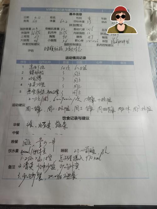 患者家属认真记录药品信息的场景