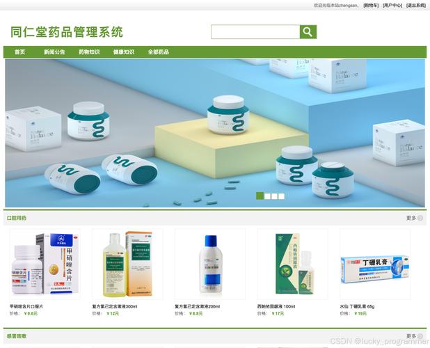 抗癌药回收网站深度测评：从新手入门到精准变现全流程指南