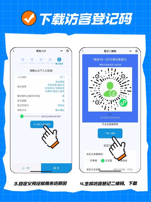 手机扫码访问界面