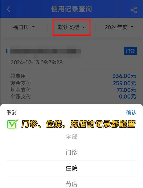 全国收药网操作界面